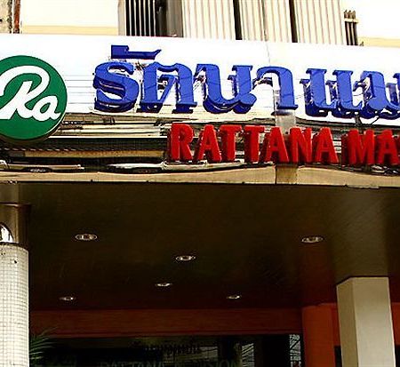 Rattana Mansion Hotell Phuket Eksteriør bilde