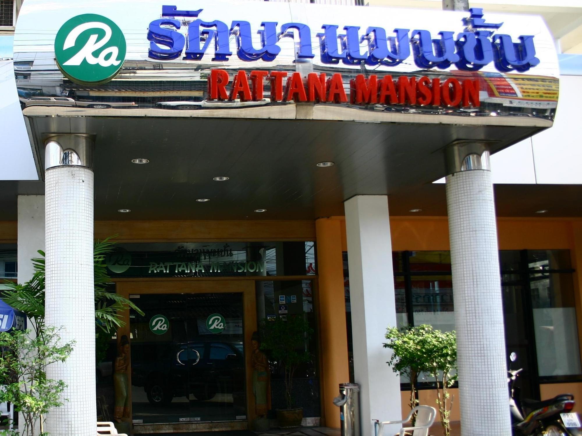 Rattana Mansion Hotell Phuket Eksteriør bilde