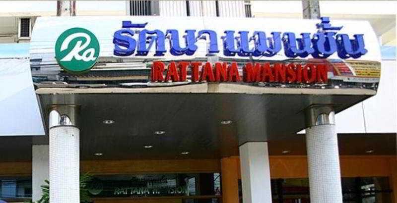 Rattana Mansion Hotell Phuket Eksteriør bilde